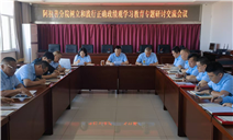 标题：校准政绩坐标 实干履职担当——自治区特检院阿拉善分院开展正确政绩观学习教育专题研讨交流
浏览次数：379
发表时间：2026-06-11
