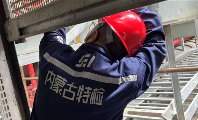 标题：跨省驰援显担当 精准特检护安全
浏览次数：142
发表时间：2026-08-28