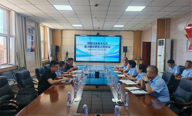 标题：从“被动应对”到“主动预防” 兴安盟启动特种设备安全专题调研
浏览次数：62
发表时间：2026-09-05