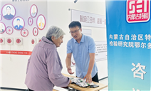 标题：质量月进社区——增强质技基础 守护乘梯平安
浏览次数：169
发表时间：2026-09-09