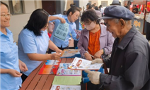 标题：自治区特检院阿拉善分院开展“党建引领惠民生 政策科普进社区”主题党日活动
浏览次数：169
发表时间：2026-09-10