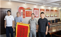 标题：加急检验解民困 真诚服务获锦旗
浏览次数：208
发表时间：2026-09-14