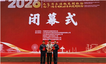 标题：自治区特检院包头分院在第五届特种设备检验能力验证活动中荣获团体一等奖
浏览次数：145
发表时间：2026-09-17