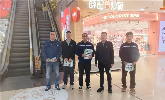 标题：质量月传安全之声 惠民生守护双节平安
浏览次数：115
发表时间：2026-09-23