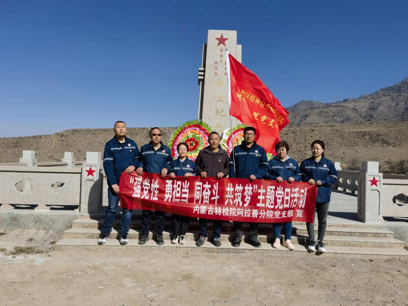 开展学习革命先辈英雄事迹(1).jpg