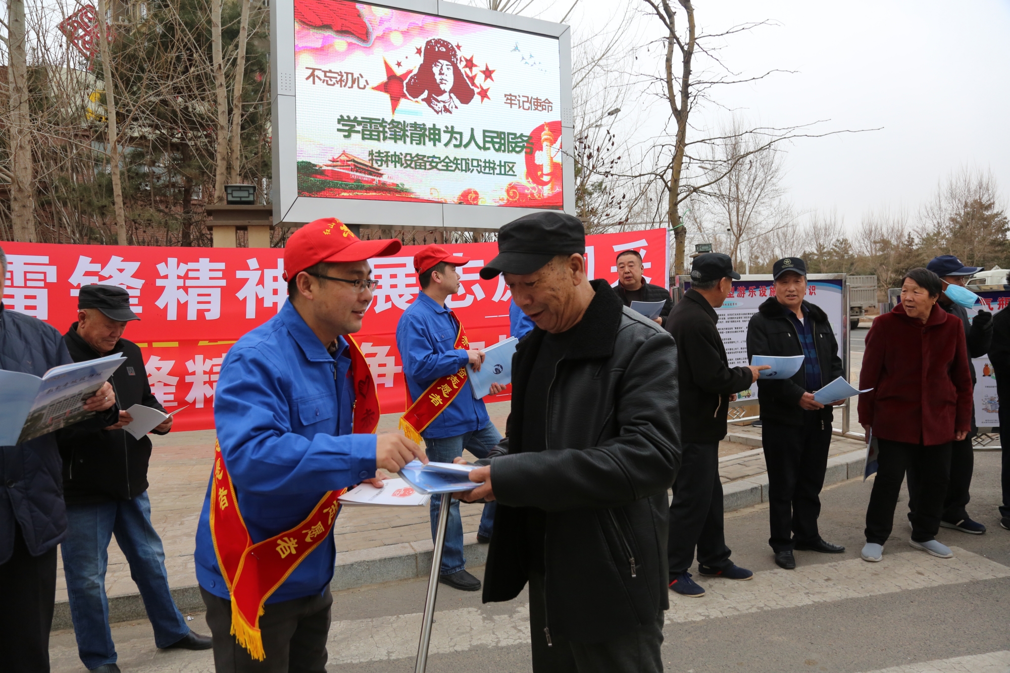 “扬雷锋精神 展志愿风采”特种设备安全知识进社区活动_副本.jpg