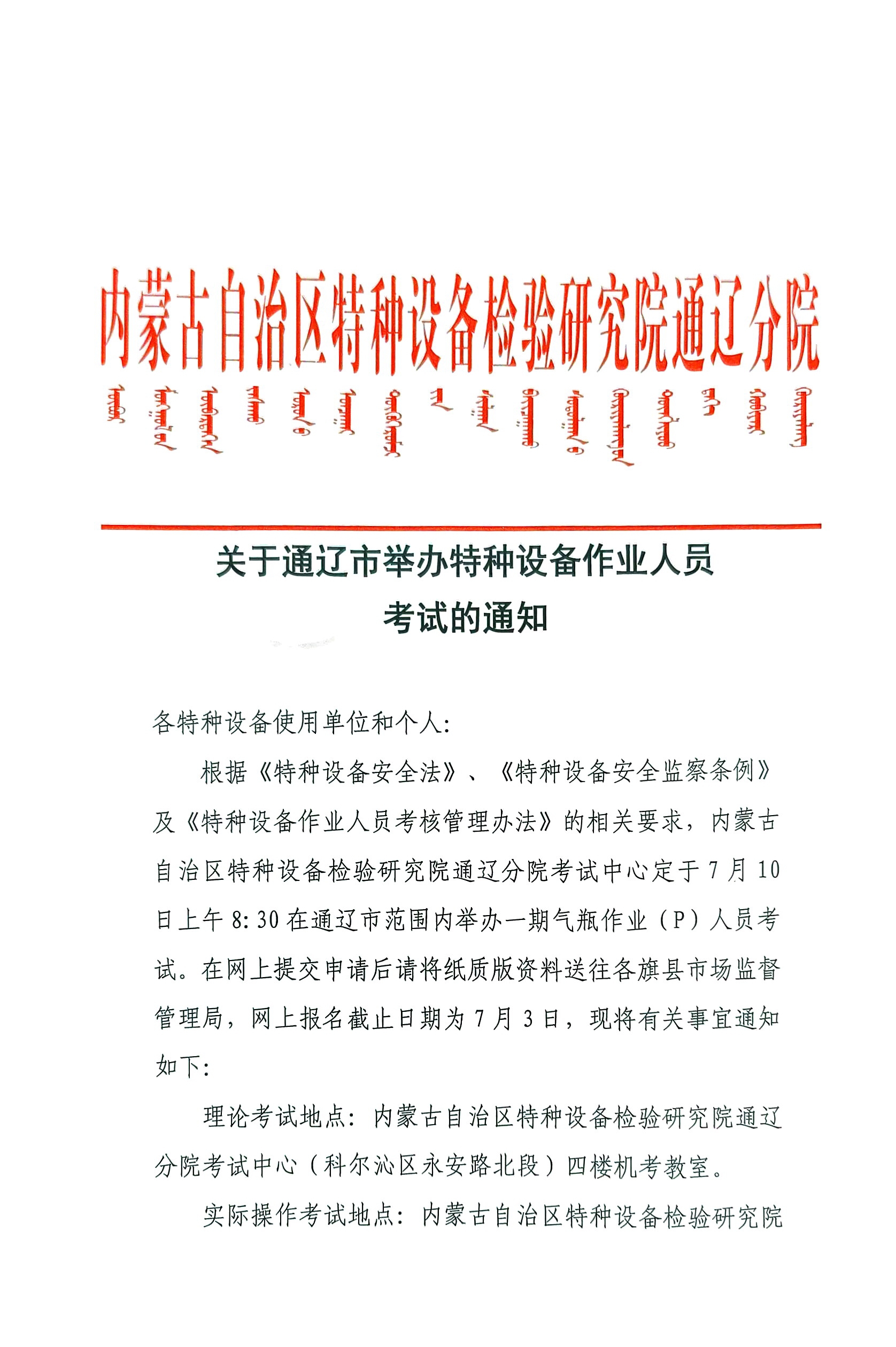 90ed0d66d284d2cf405ffcd9810c073.jpg