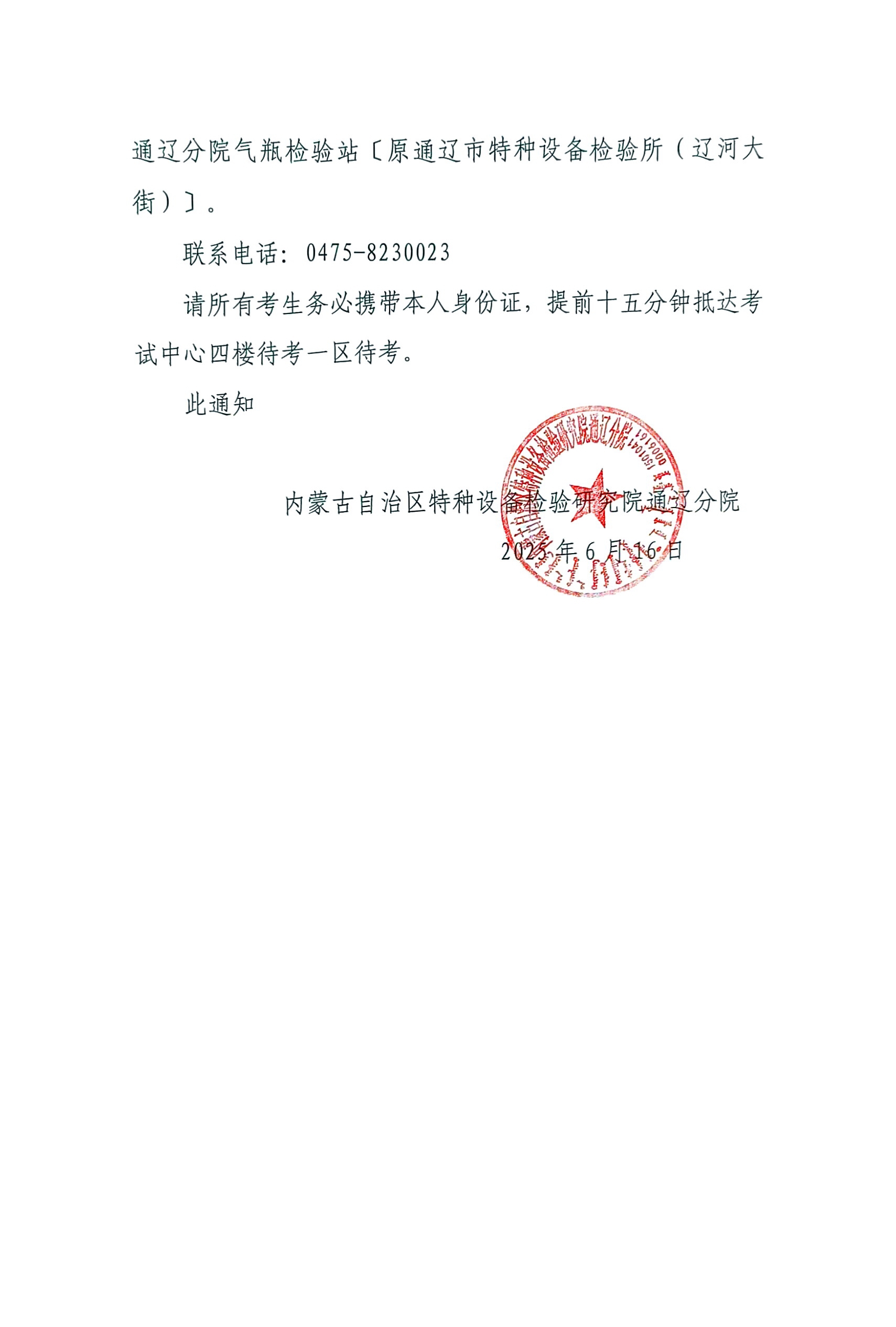 ea9ce7c975c3433e539fd92334599af.jpg