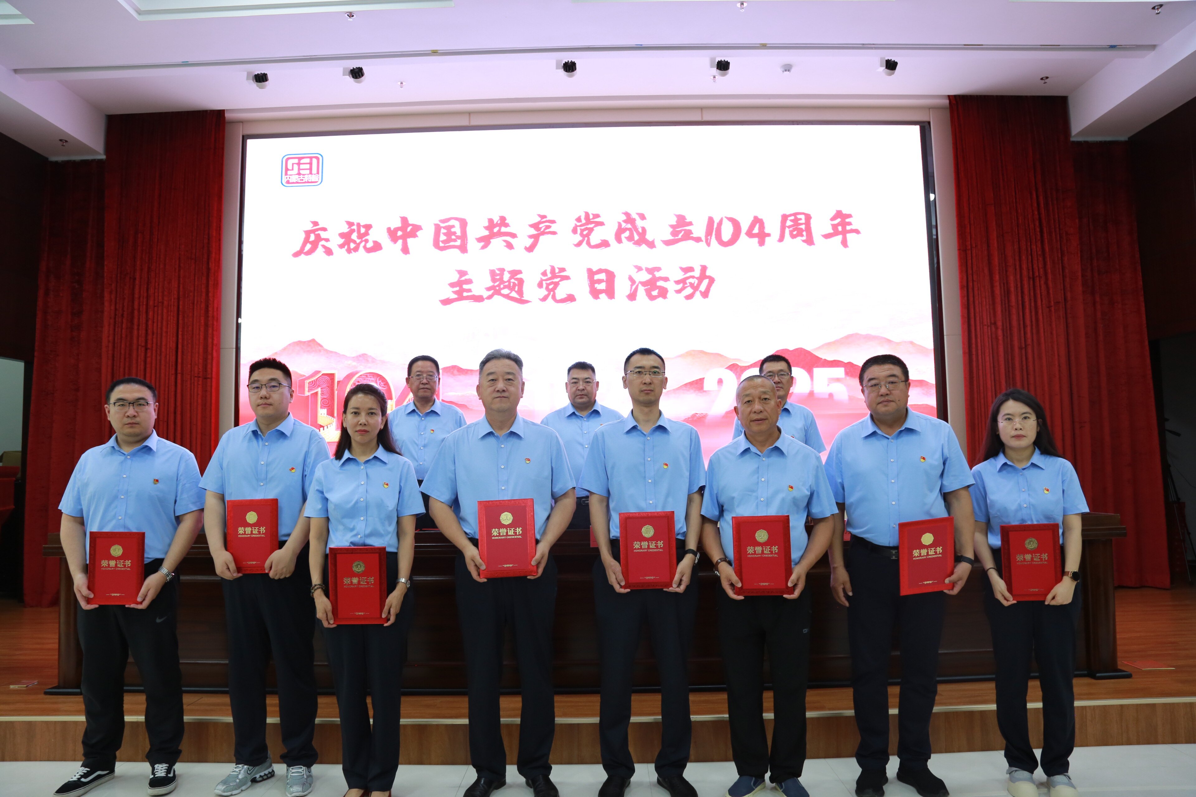 6.为优秀共产党员颁发荣誉证书.jpg