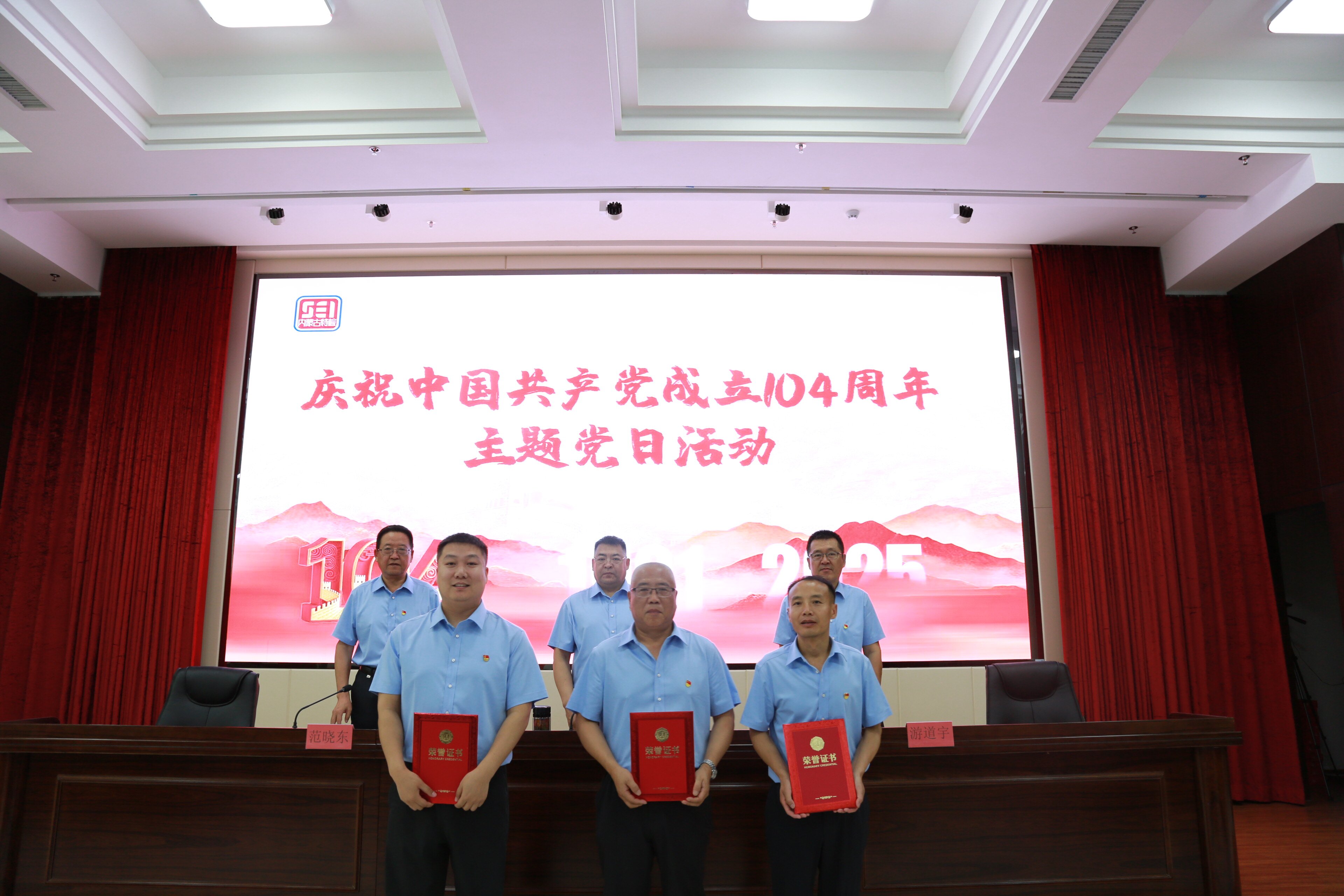 优秀共产党员2.jpg