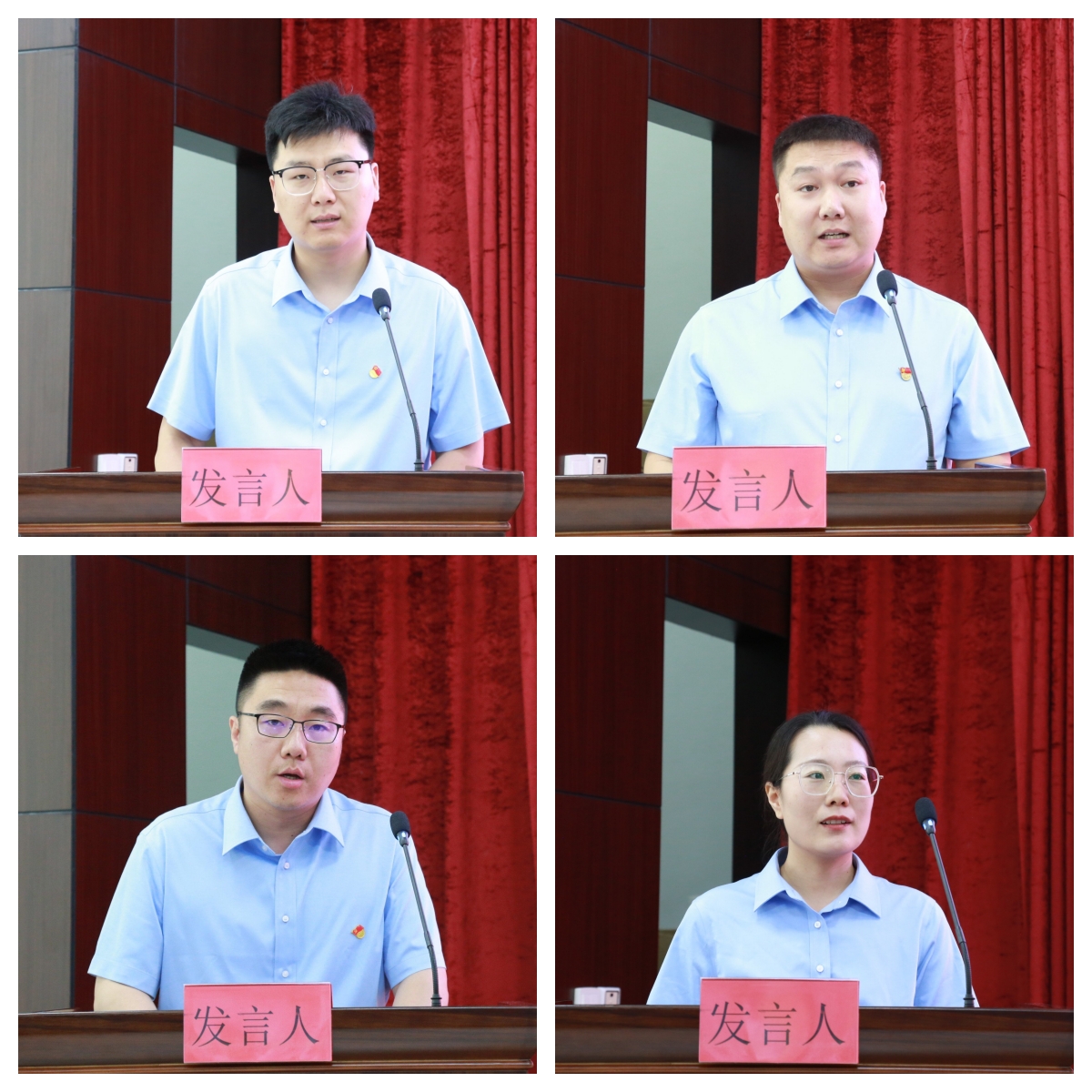 发言人.jpg