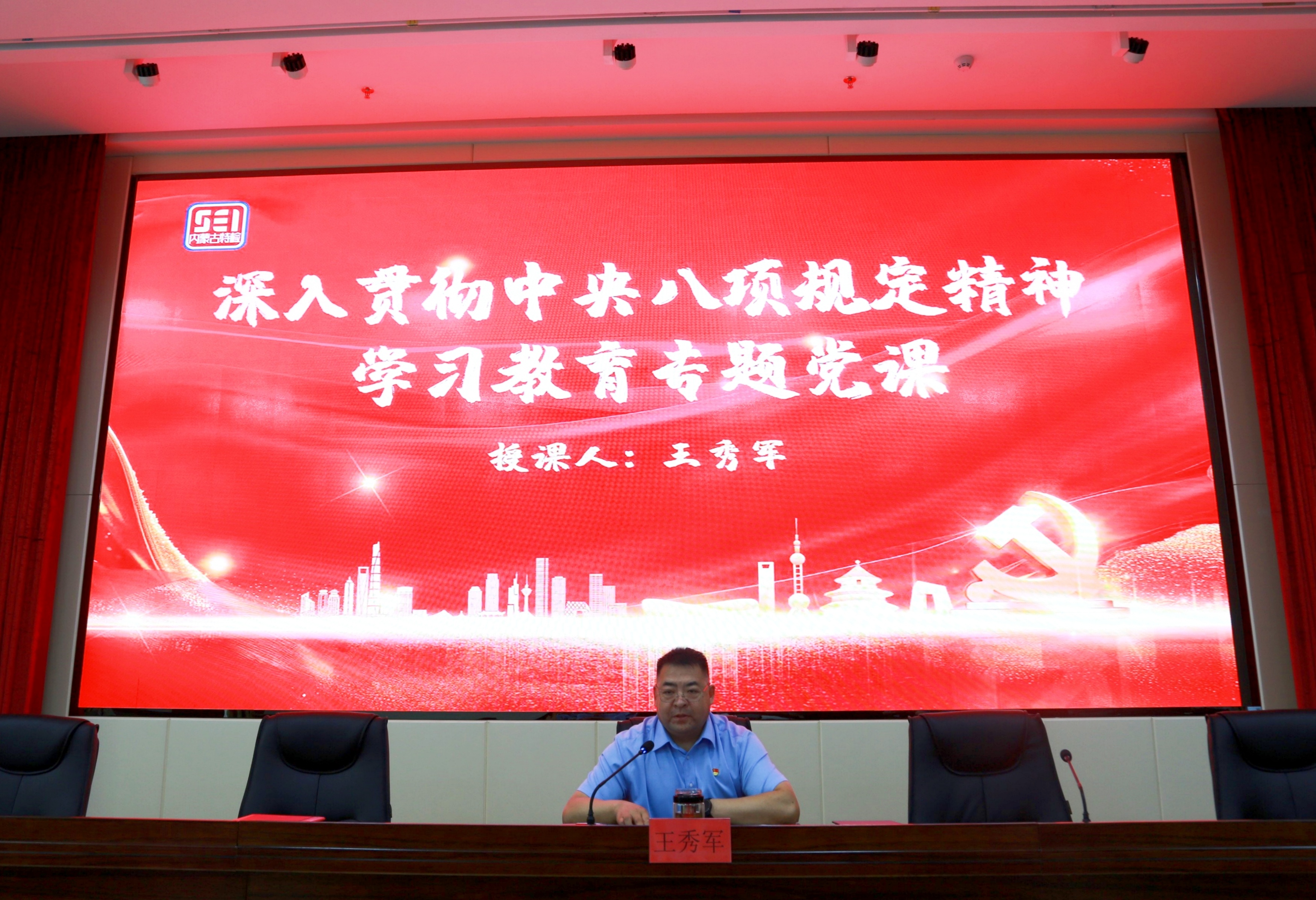 2、庆祝中国共产党成立104周年主题党日活动_副本_副本_副本.jpg