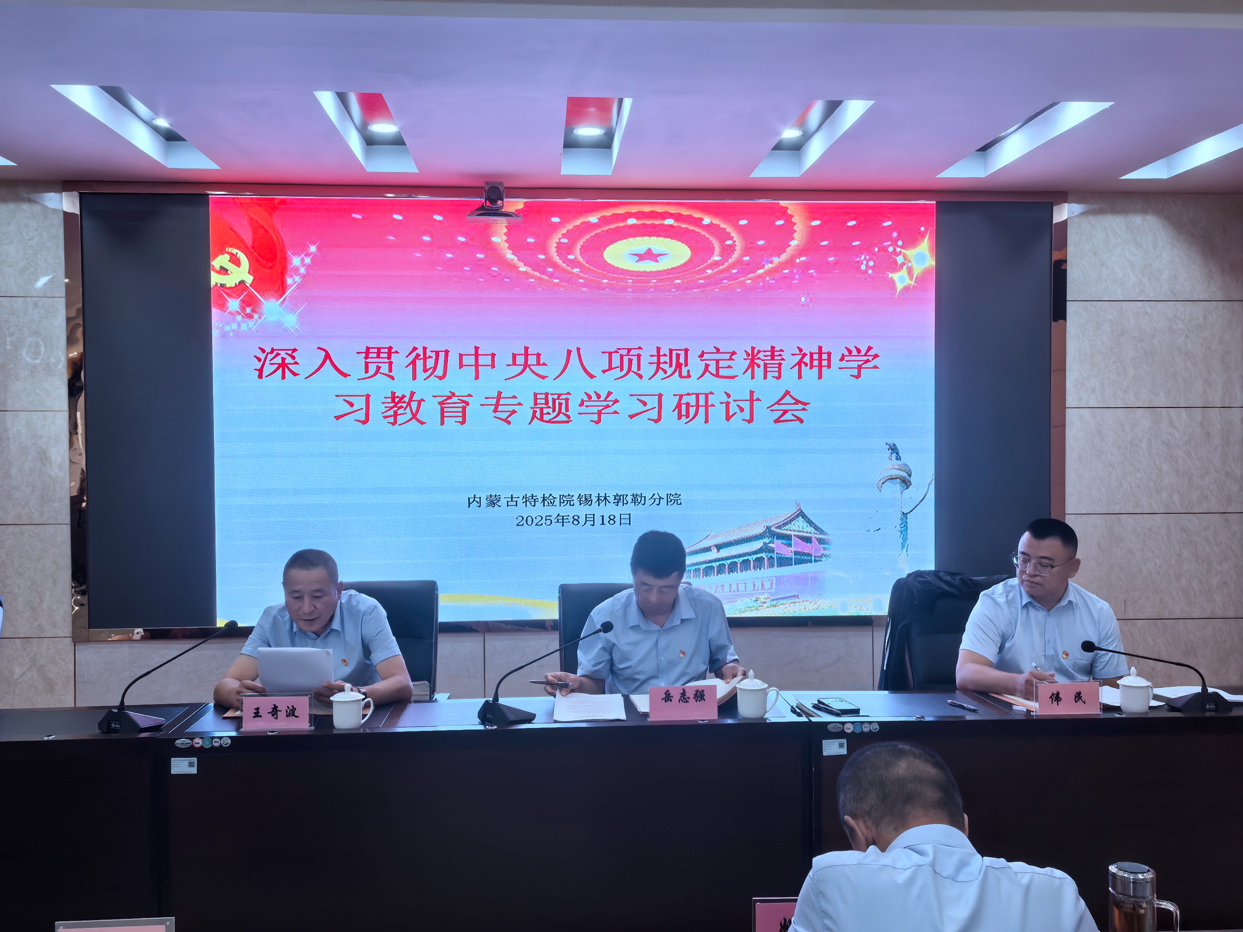 微信图片_20250819092236.jpg