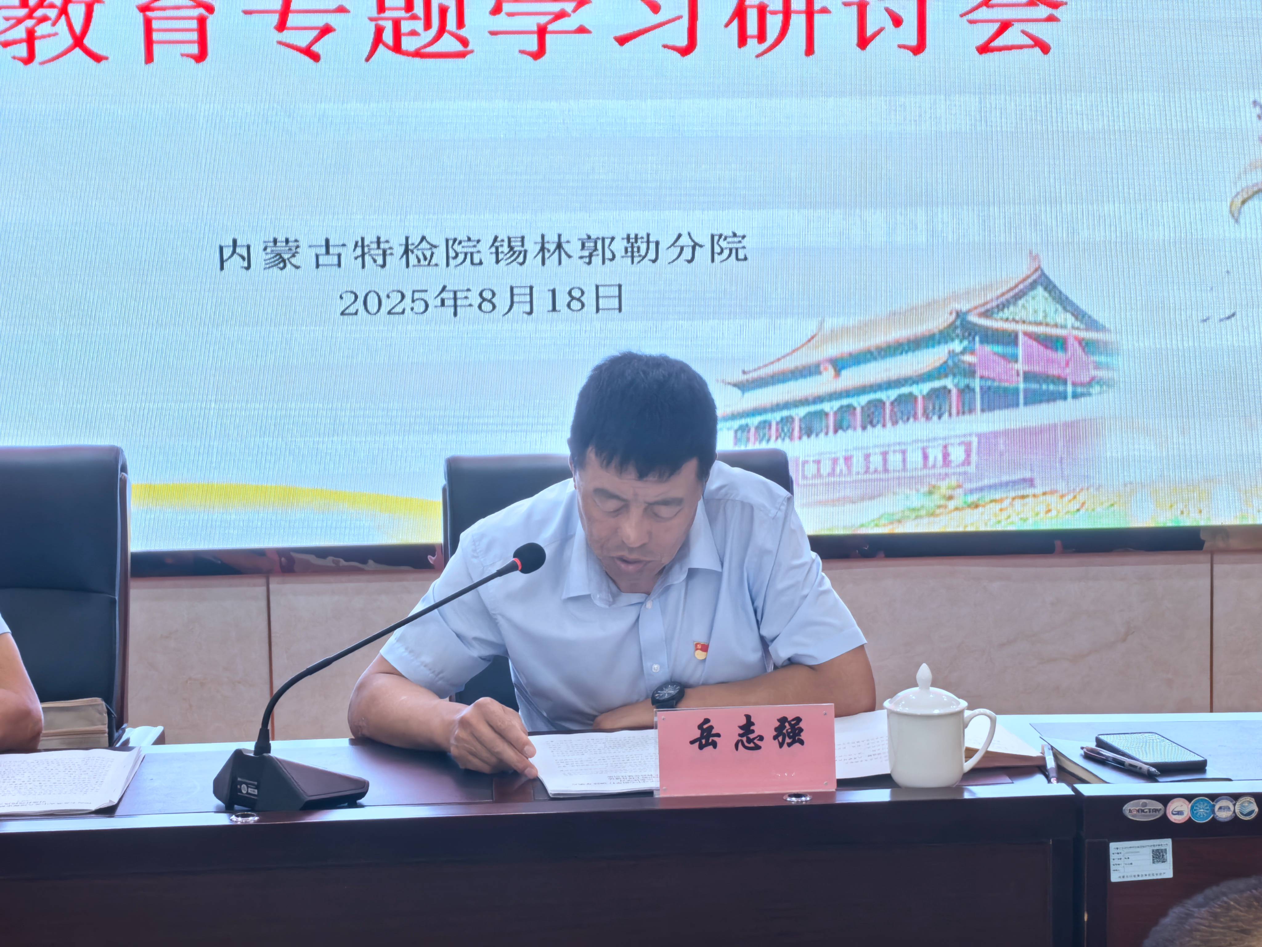 微信图片_20250819092238.jpg