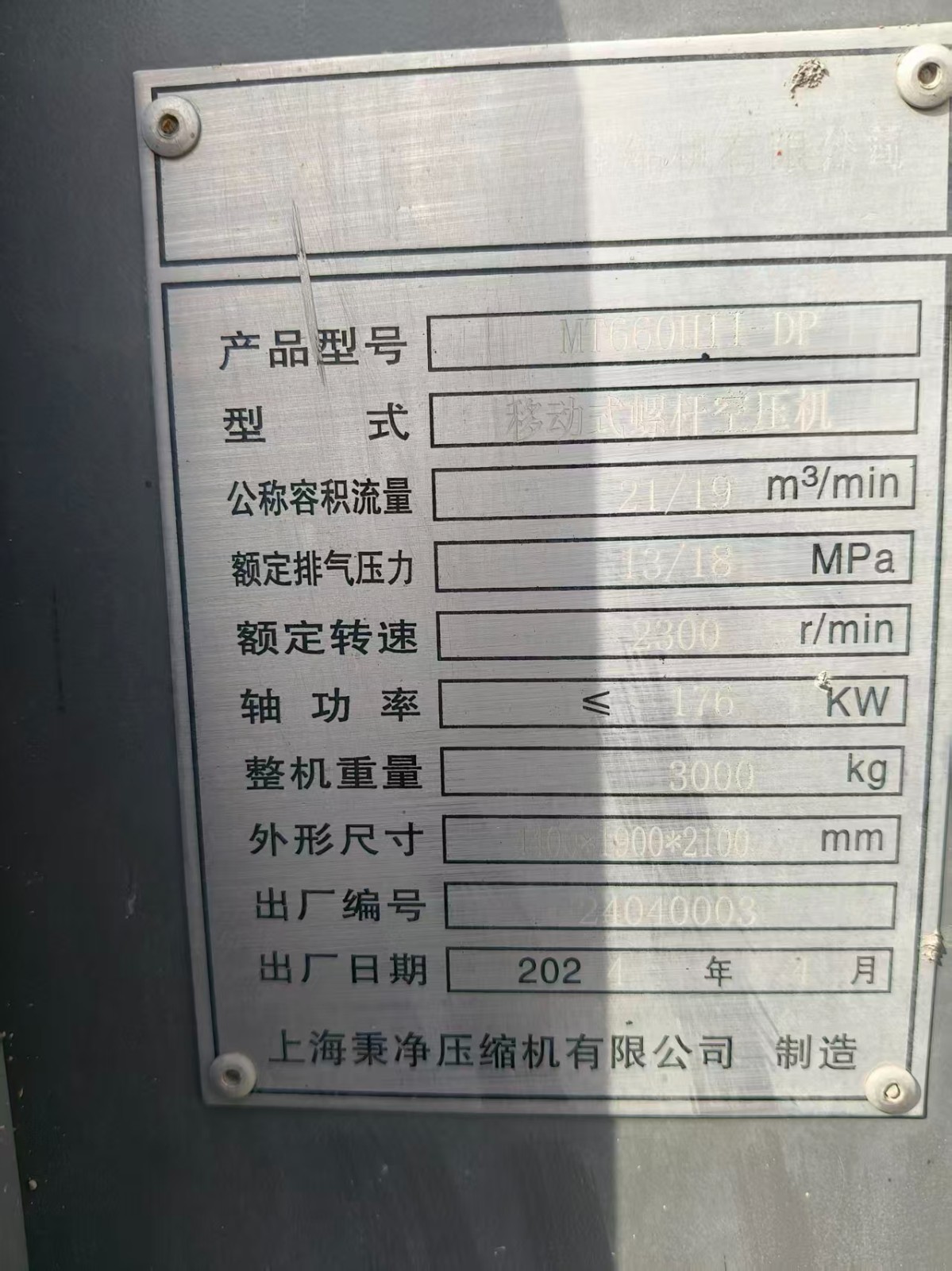 34a7f95d4428d61c087a446af72e45d3.jpg
