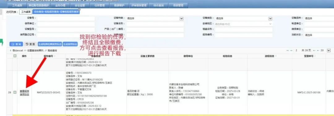 图片28.jpg