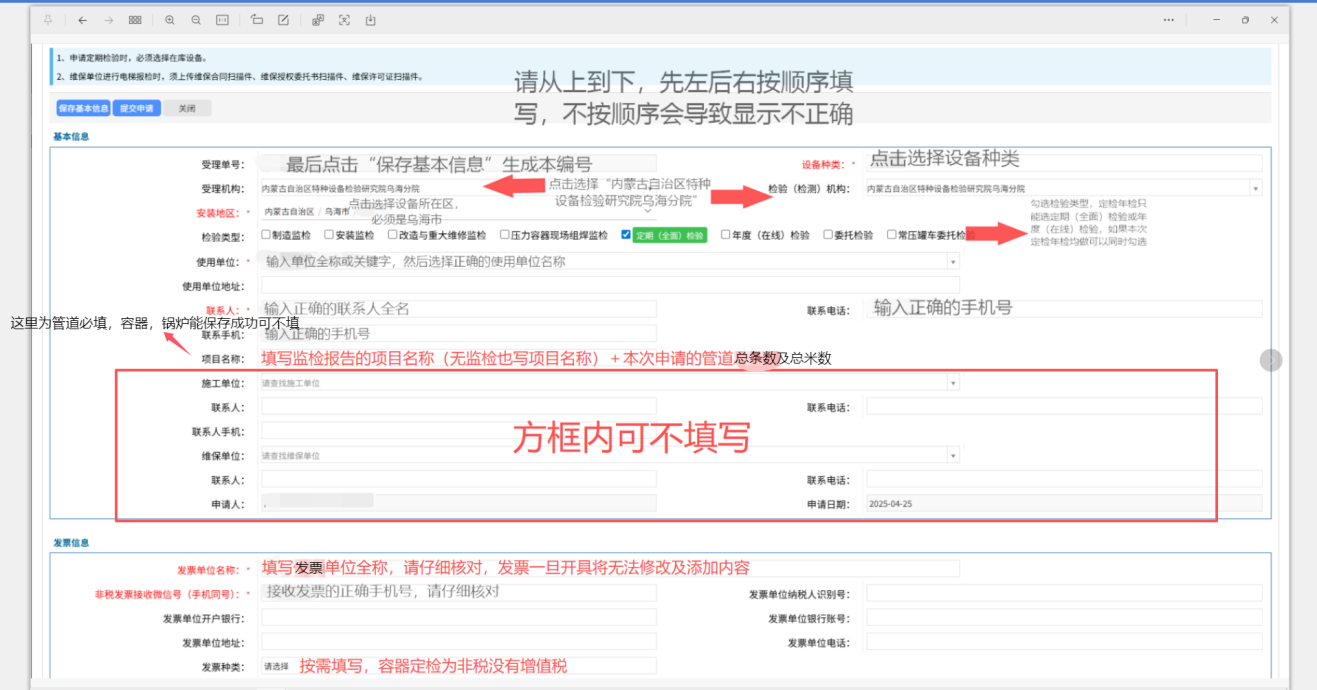 图片 4.png 图片 4.png