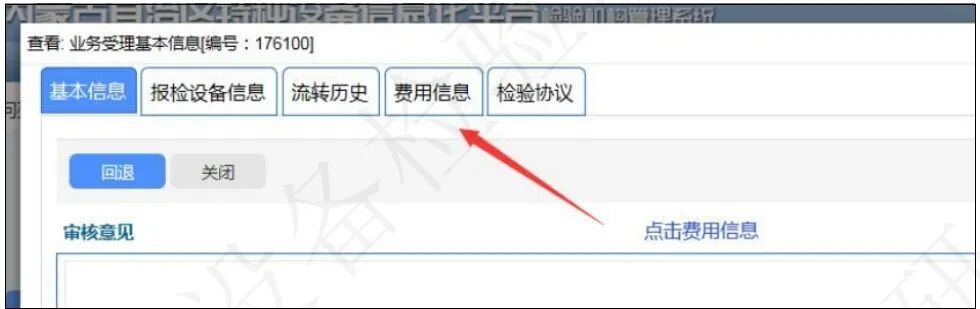 图片 13.png 图片 13.png