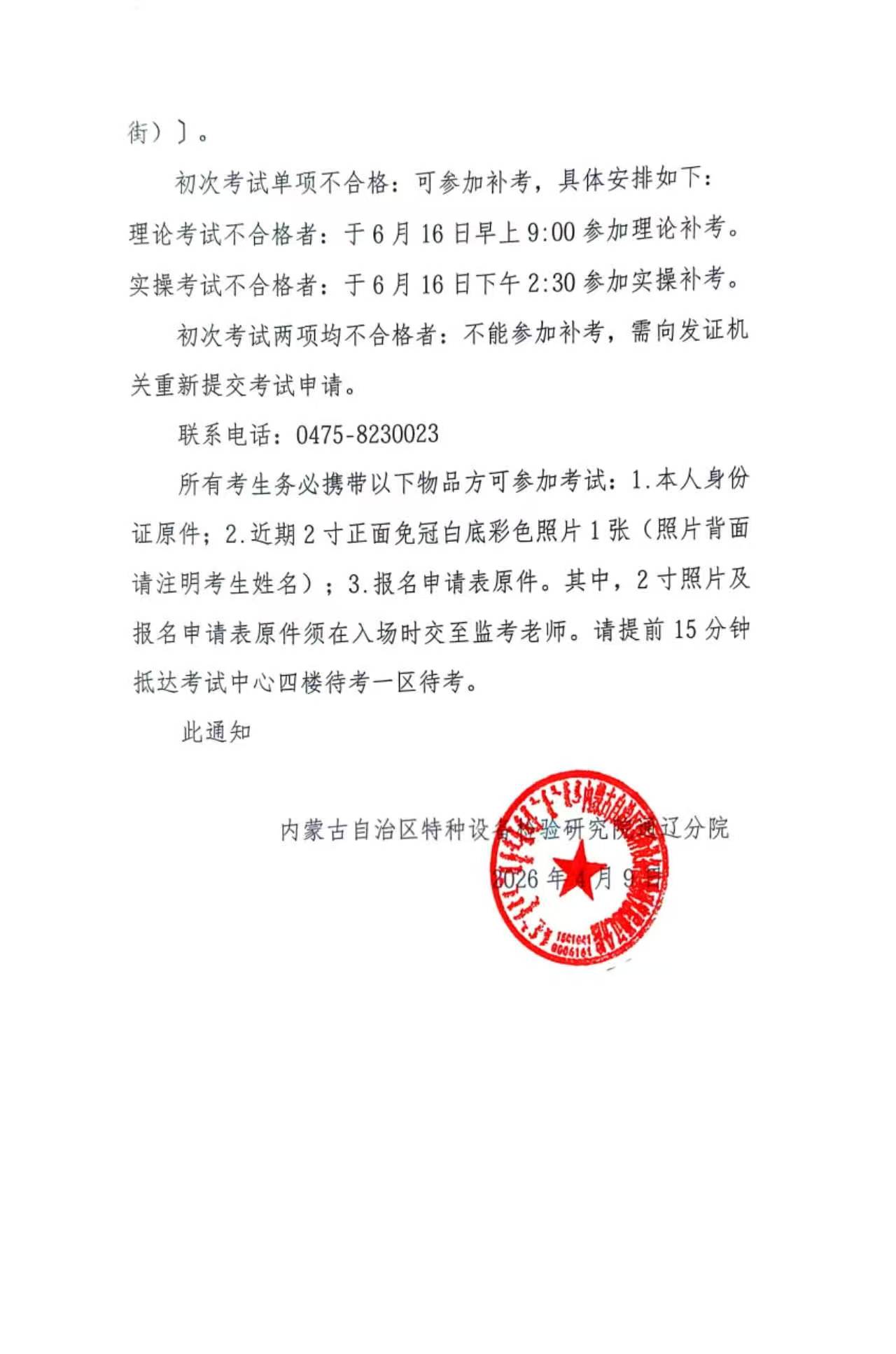 6月9快开门..jpg