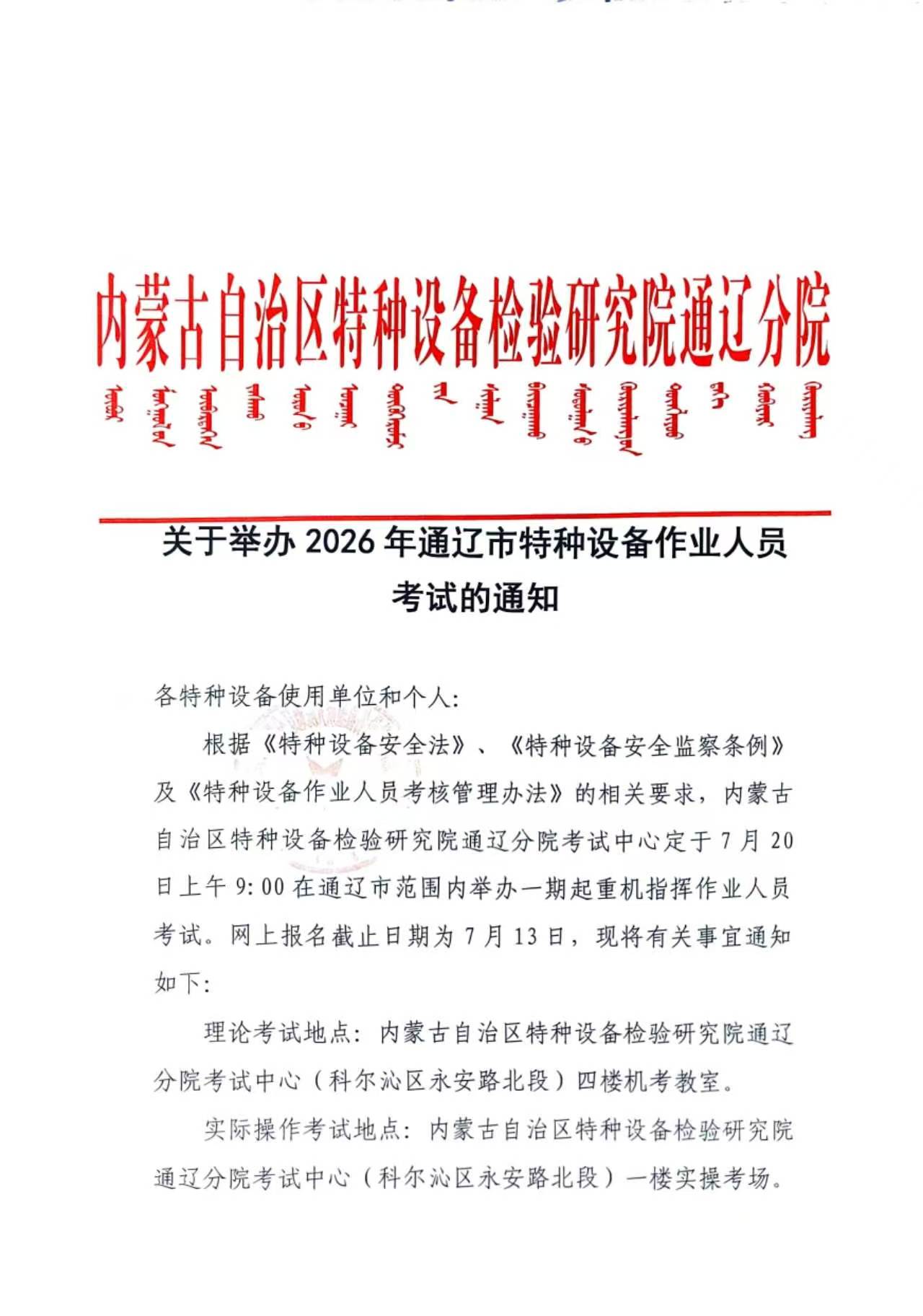 指挥.jpg