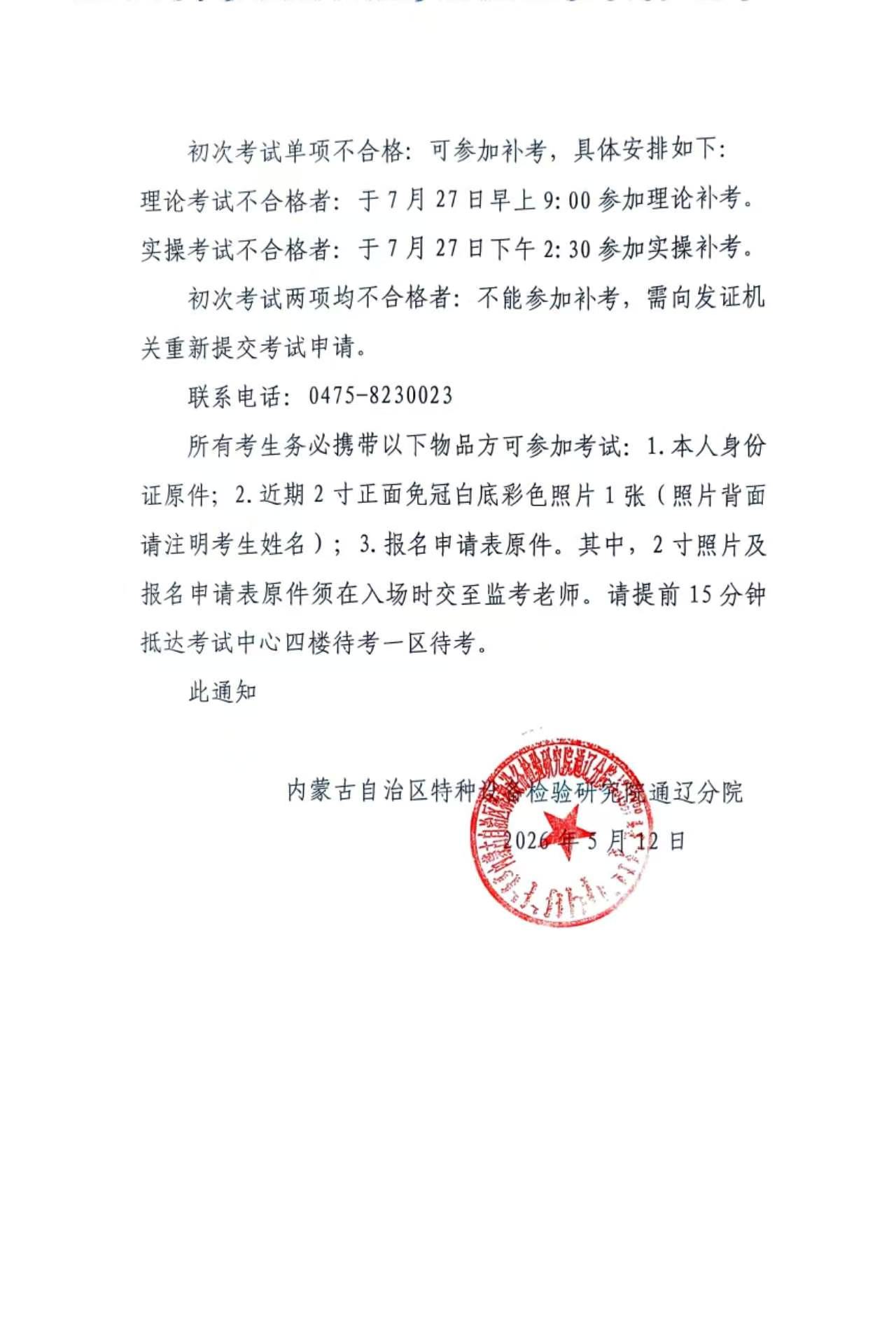 指挥1.jpg
