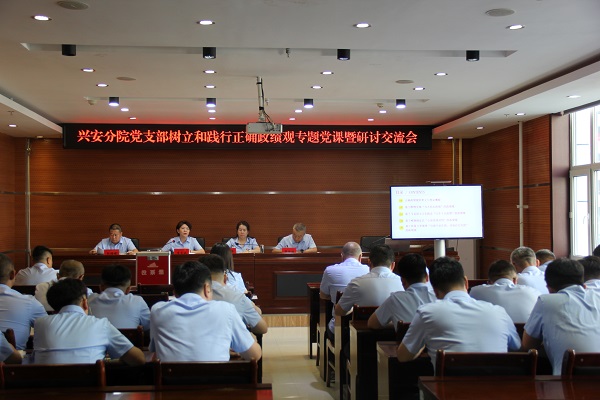 党课.jpg