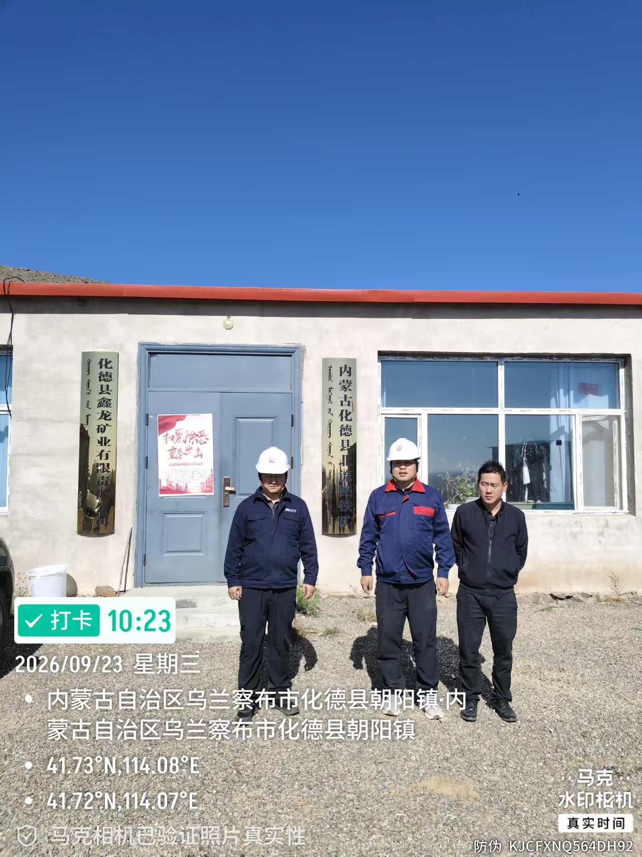 微信图片_20260924111434_568_7.jpg 微信图片_20260924111434_568_7.jpg