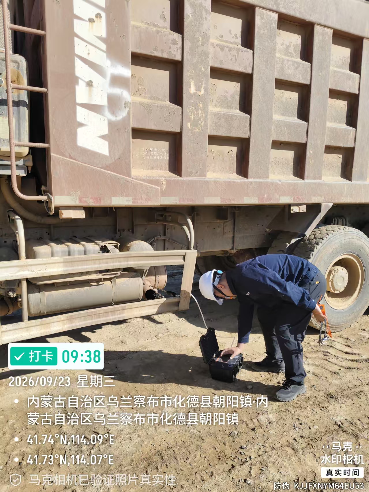 微信图片_20260924111349_542_7.jpg 微信图片_20260924111349_542_7.jpg