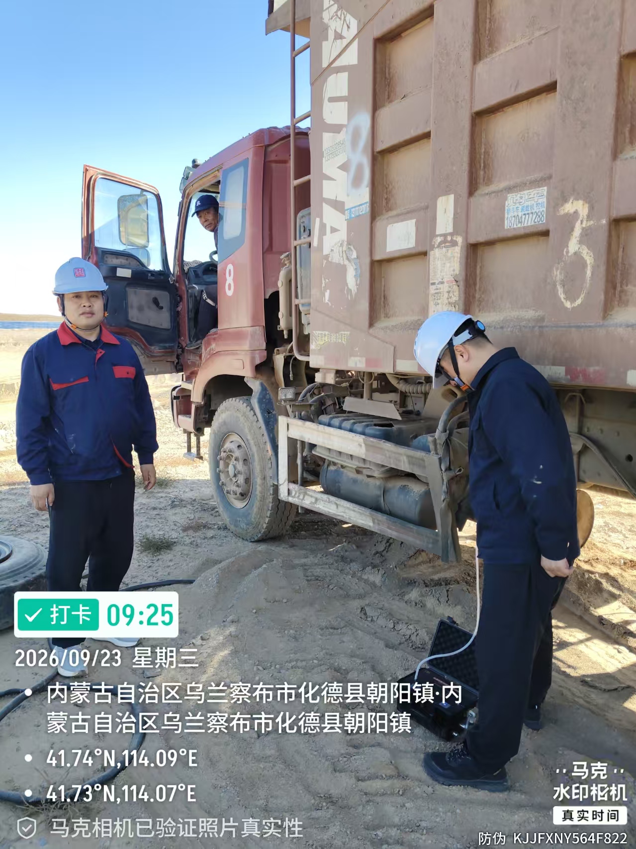 微信图片_20260924111327_534_7.jpg 微信图片_20260924111327_534_7.jpg