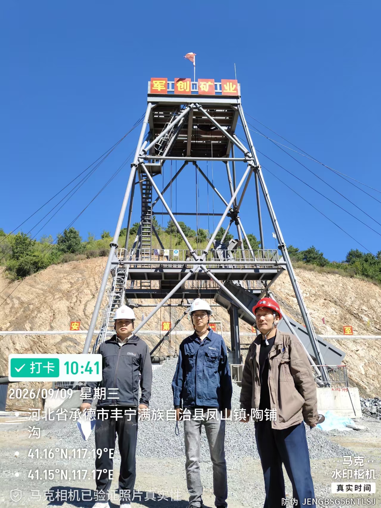 微信图片_20260909212022_622_3.jpg