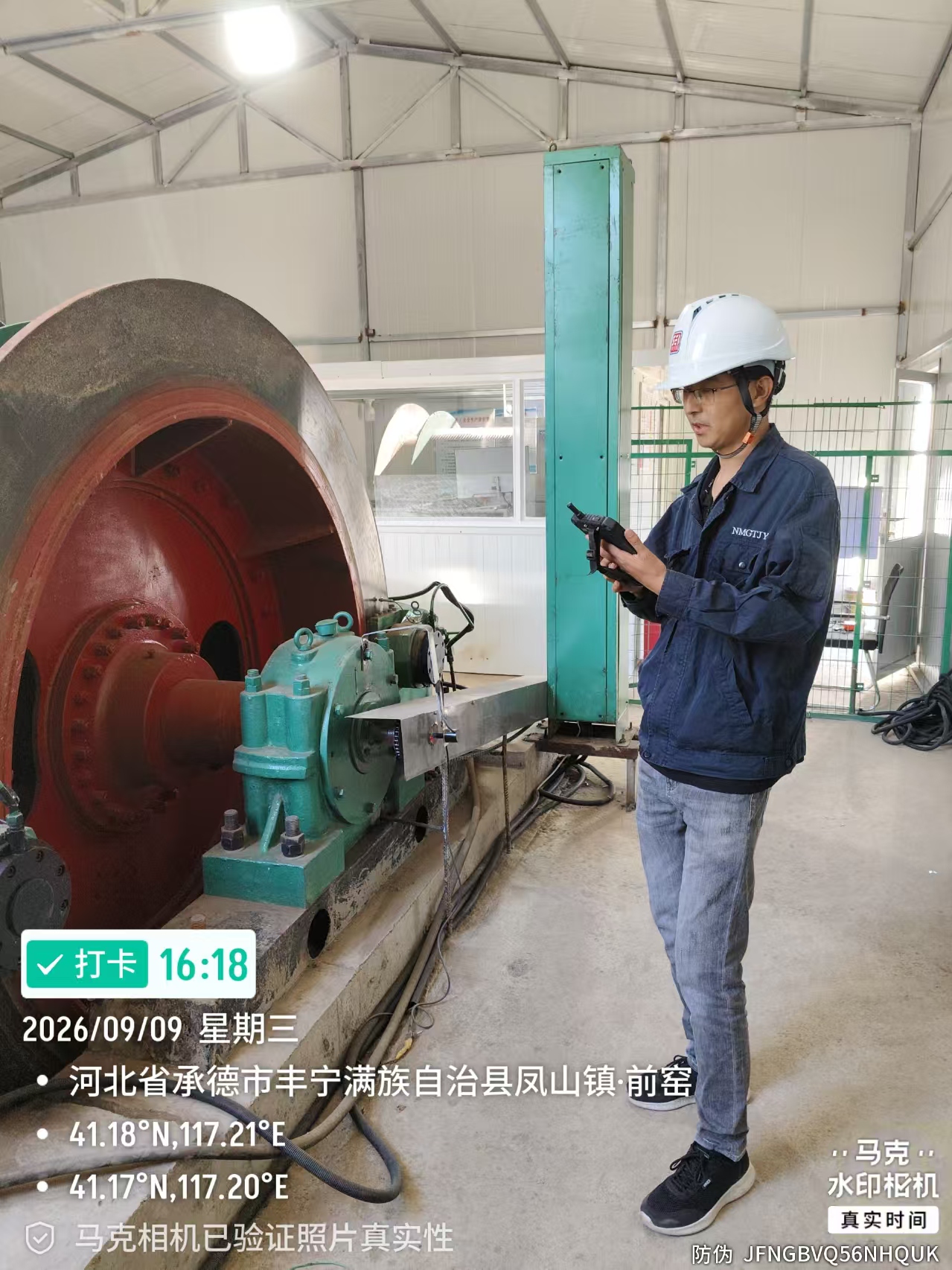 微信图片_20260909212007_612_3.jpg