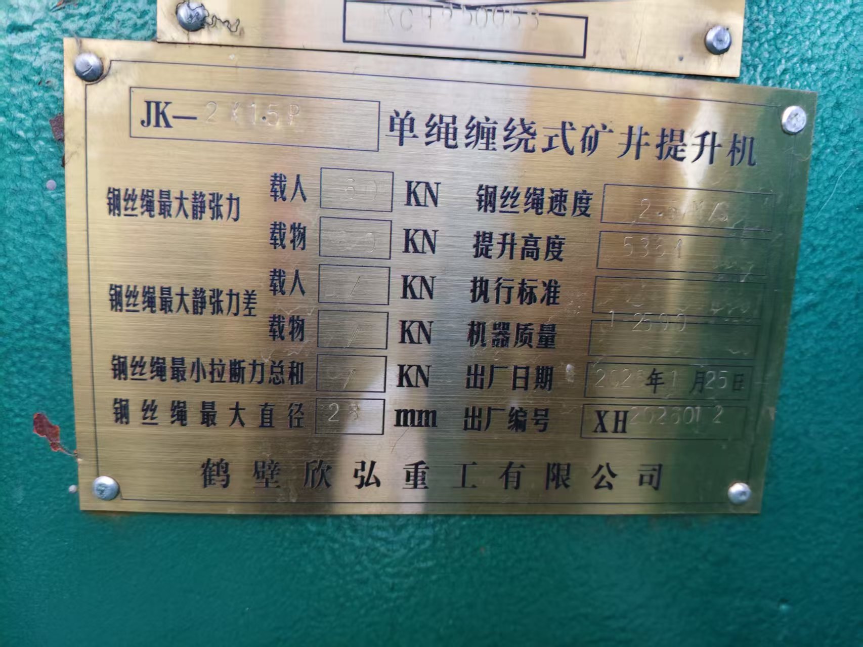 微信图片_20260909212121_630_3.jpg