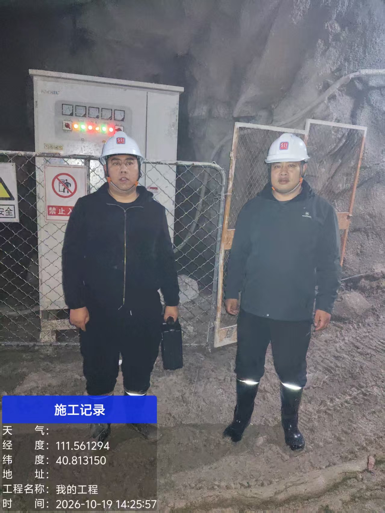 微信图片_20261022131815_611_7.jpg