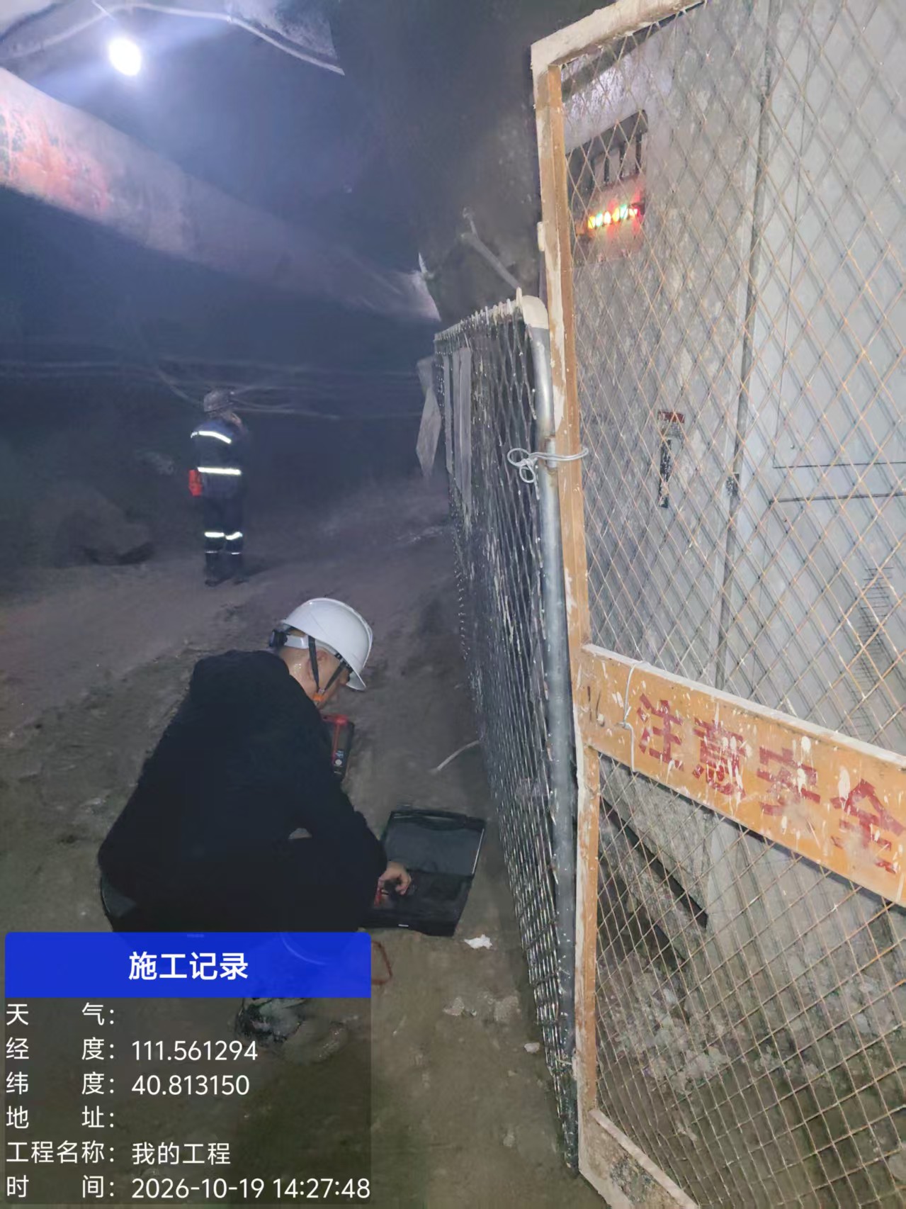 微信图片_20261022131821_615_7.jpg