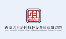 标题：关于举办2024年第六期特种设备生产单位和使用单位主要负责人、安全总监、安全员培训班的通知
浏览次数：140
发表时间：2024-03-29