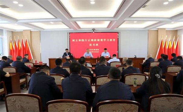 标题：自治区特检院举办树立和践行正确政绩观学习教育读书班
浏览次数：3463
发表时间：2026-03-31