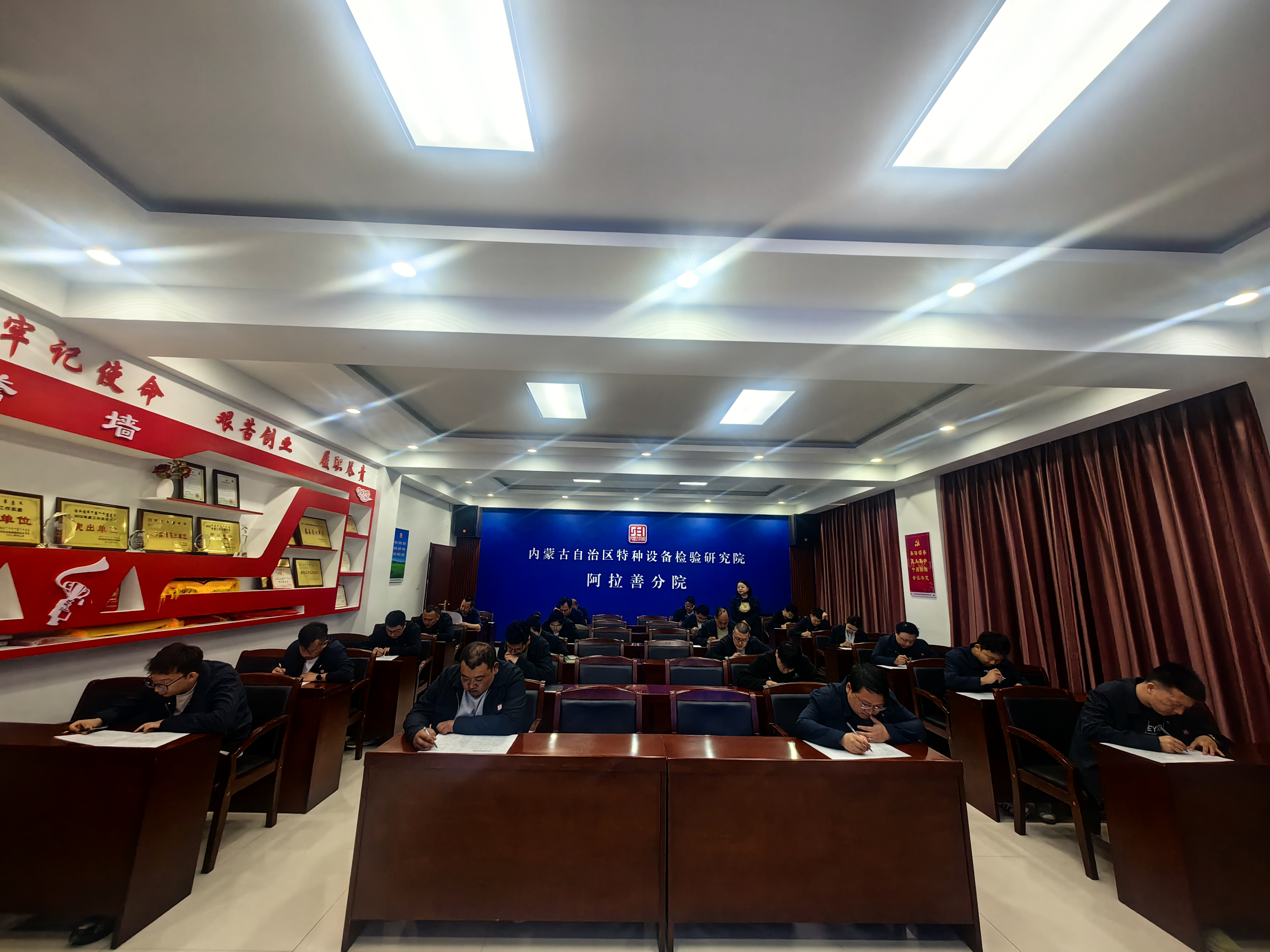 以考促学强本领 筑牢安全防护线——阿拉善分院组织一线检验检测人员开展安全知识理论考试