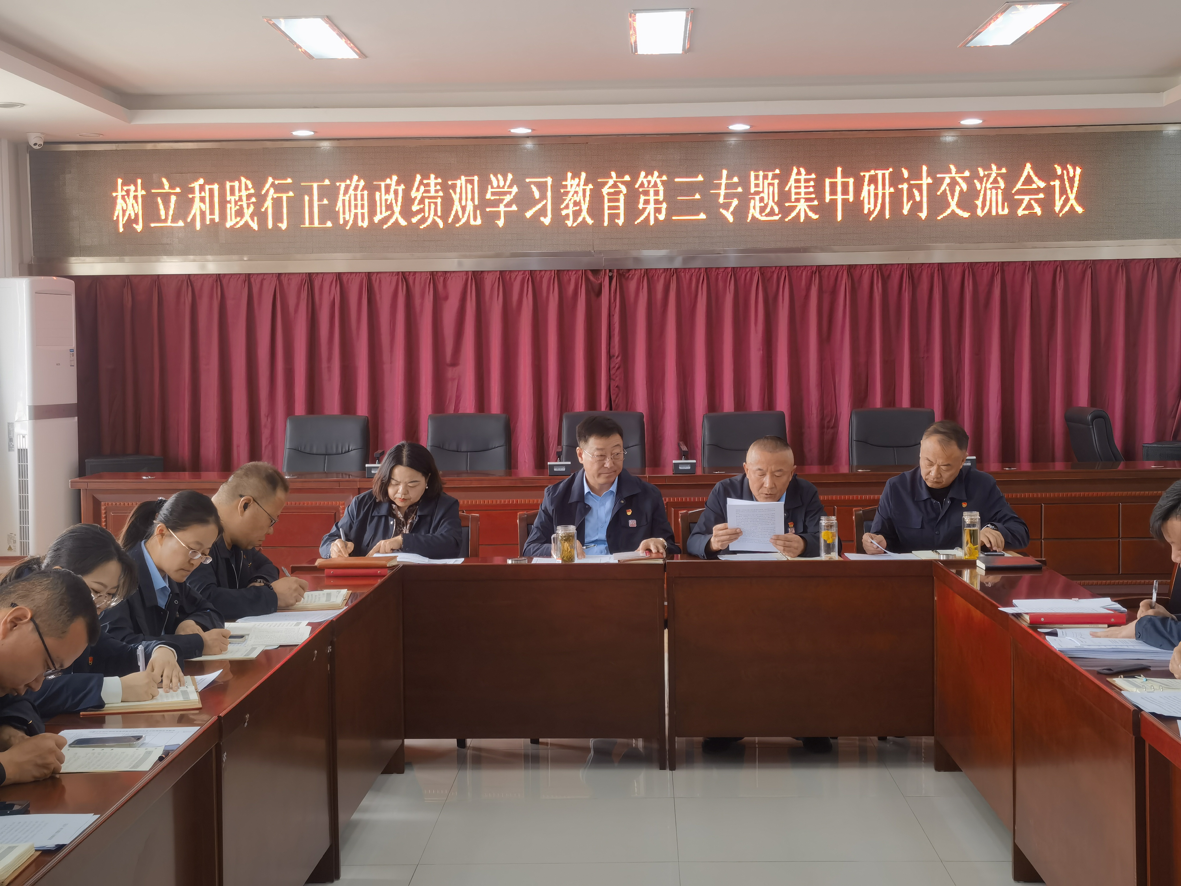 自治区特检院阿拉善分院党支部组织开展树立和践行正确政绩观研讨交流会议