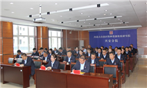 标题：锚定质量与薪酬改革 内蒙古特检院督导组为兴安分院发展“把脉定向”
浏览次数：26
发表时间：2026-05-20