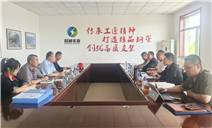 标题：自治区特检院包头分院联合九原区市场监管局对君诚兴业开展压力管道元件制造单位质量保证体系现场评价
浏览次数：25
发表时间：2026-05-28