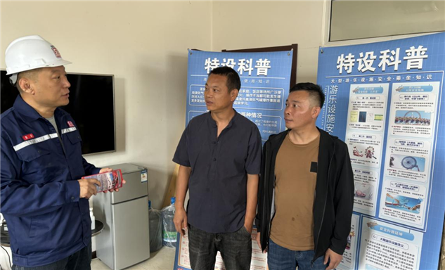 标题：自治区特检院满洲里分院开展2026年“全国特种设备安全日”主题活动
浏览次数：394
发表时间：2026-06-29