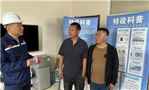 标题：自治区特检院满洲里分院开展2026年“全国特种设备安全日”主题活动
浏览次数：624
发表时间：2026-06-29