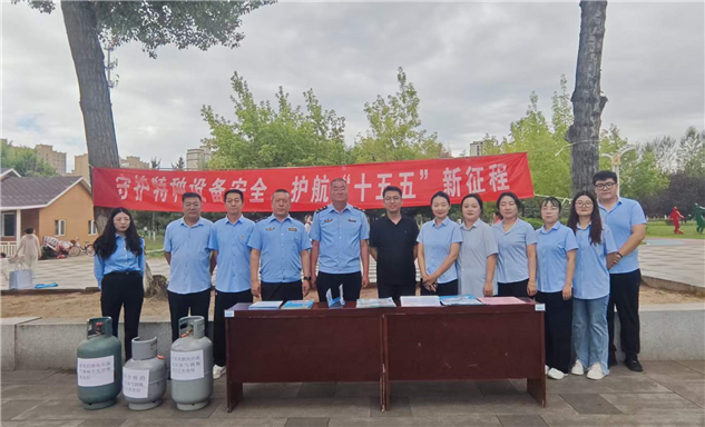 标题：内蒙古特检院乌兰察布分院联合乌兰察布市市场监督管理局开展2026年“安全生产月”暨“全国特种设备安全日”宣传活动
浏览次数：347
发表时间：2026-07-01
