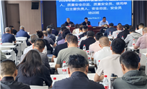 标题：压实企业主体责任 筑牢特种设备安全防线
浏览次数：339
发表时间：2026-07-03