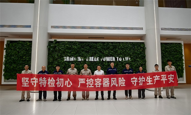 标题：锦旗载誉映初心 协同攻坚显担当
浏览次数：288
发表时间：2026-07-13