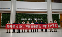 标题：锦旗载誉映初心 协同攻坚显担当
浏览次数：23
发表时间：2026-07-13