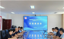标题：内蒙古科技大学机械工程学院到访自治区特检院鄂尔多斯分院开展座谈交流
浏览次数：135
发表时间：2026-07-29