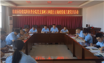 标题：自治区特检院阿拉善分院党支部组织开展“树立和践行正确政绩观”主题党日活动
浏览次数：189
发表时间：2026-07-31