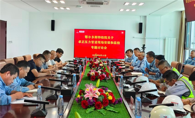 标题：内蒙古特检院鄂尔多斯分院助力重点项目建设跑出“加速度”
浏览次数：159
发表时间：2026-08-14