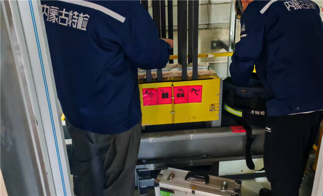 标题：助力区域高等教育发展新篇章！内蒙古特检院鄂尔多斯分院完成内蒙古工业大学新能源学院新建校区电梯验收工作
浏览次数：47
发表时间：2026-08-19